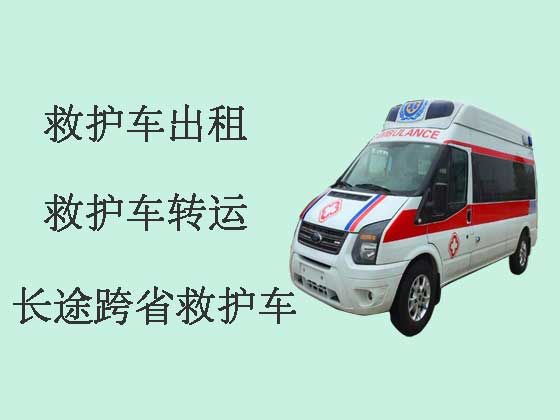 长治私人救护车出租长途转运